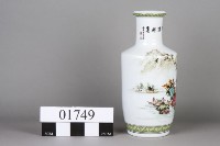 花瓶藏品圖，第3張