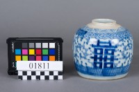 青花雙喜瓷罐藏品圖，第3張
