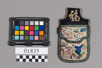 繡花錢包藏品圖，第1張