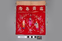 桌裙藏品圖，第1張