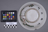 碗藏品圖，第6張