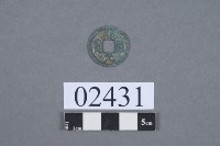 開元通寶藏品圖，第2張