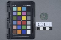 天聖元寶藏品圖，第1張