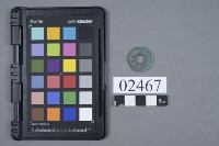 至和元寶藏品圖，第1張