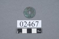 至和元寶藏品圖，第3張