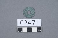 治平通寶藏品圖，第3張