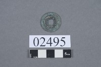 元豐通寶藏品圖，第3張