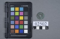 元佑通寶藏品圖，第1張