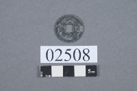 聖宋元寶藏品圖，第2張