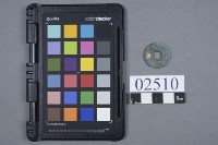 聖宋元寶藏品圖，第1張