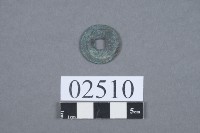 聖宋元寶藏品圖，第3張