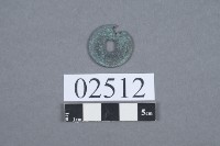 聖宋元寶藏品圖，第3張