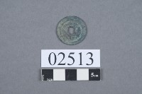 聖宋元寶藏品圖，第3張