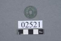 天盛元寶藏品圖，第2張