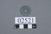 天盛元寶藏品圖，第3張