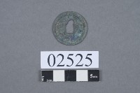 大宋元寶藏品圖，第2張