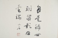 自是稀世藏品圖，第3張