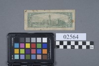 紙鈔藏品圖，第2張