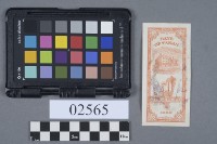 紙鈔藏品圖，第2張