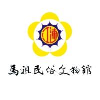 「后沃民防隊員誤踩地雷事件」連江縣長林德政給忠傑先生信的圖片