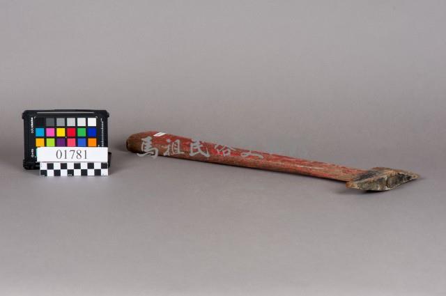 破壞斧(消防器材)藏品圖，第3張