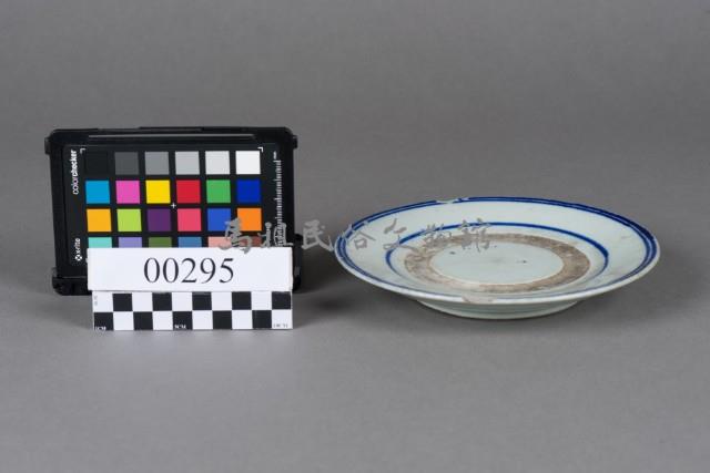 盤藏品圖，第3張