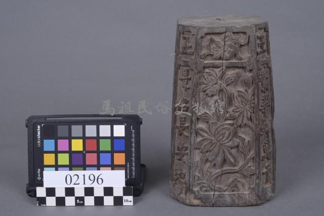 木構件藏品圖，第3張