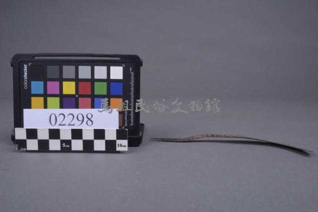 鐵構件藏品圖，第3張