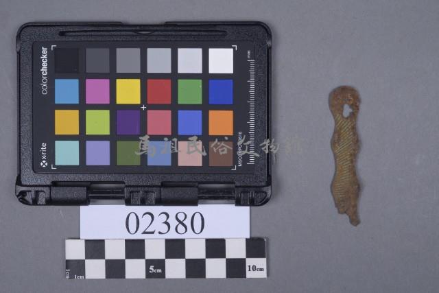 鐵片藏品圖，第3張