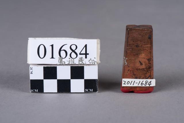 印藏品圖，第1張