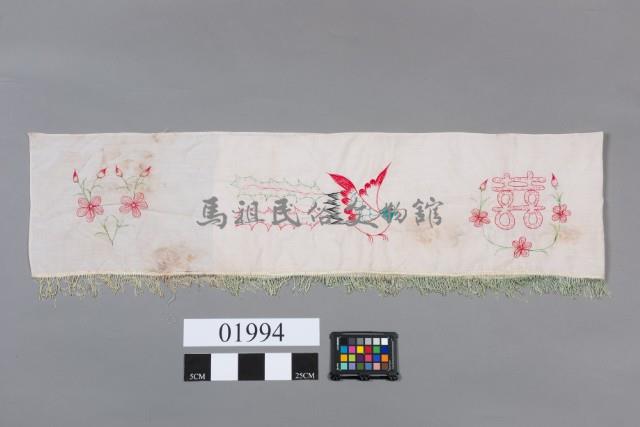 床眉簾藏品圖，第1張