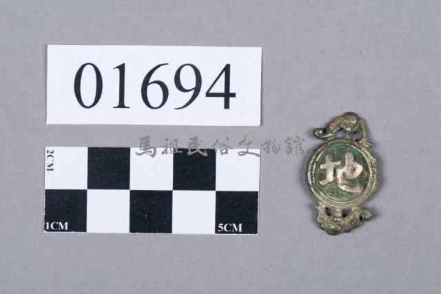 帽徽藏品圖，第1張