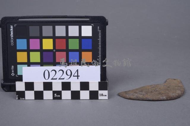 鐵殘片藏品圖，第1張