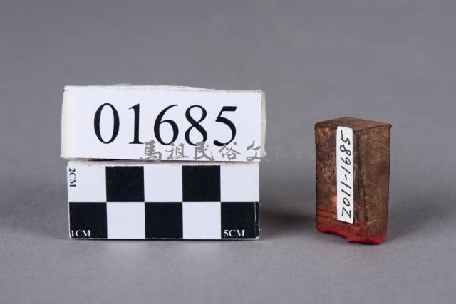 印藏品圖，第1張