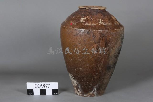 甕藏品圖，第1張