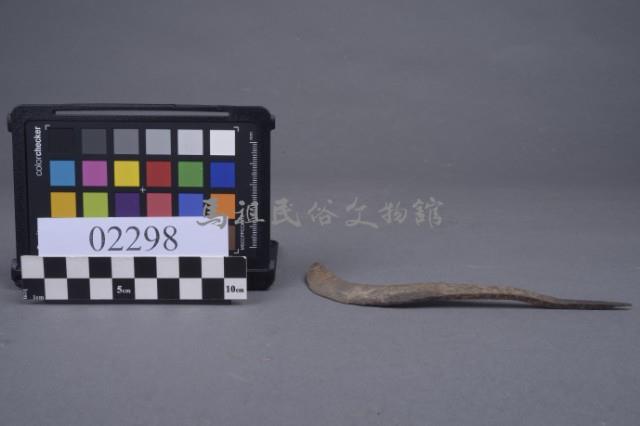 鐵構件藏品圖，第1張