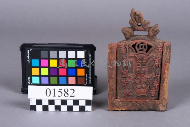 香火盒藏品圖，第1張