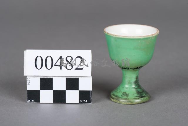 酒杯藏品圖，第1張