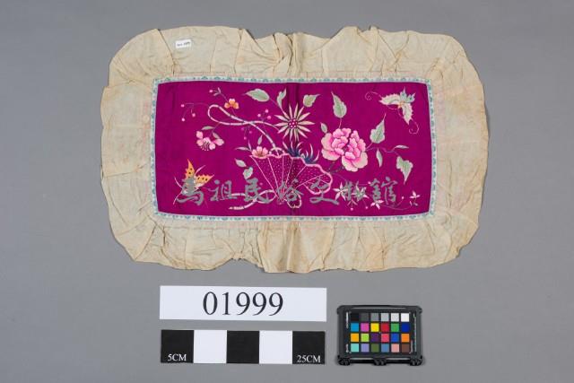 枕頭套藏品圖，第1張