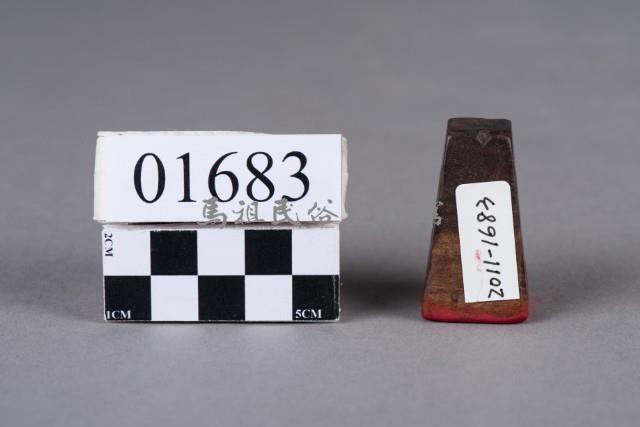 印藏品圖，第1張