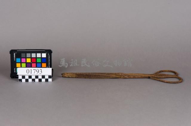 長鐵鋏藏品圖，第1張