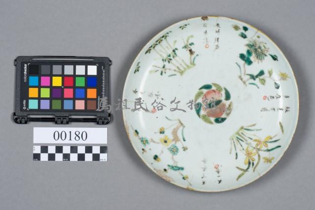 盤藏品圖，第5張