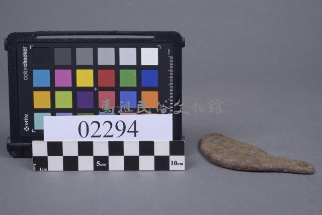 鐵殘片藏品圖，第2張