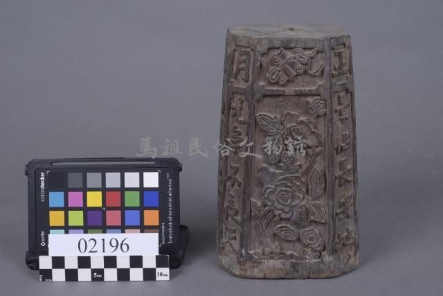 木構件藏品圖，第2張