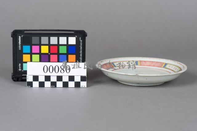 盤藏品圖，第2張