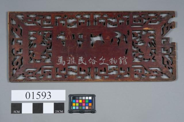 木雕藏品圖，第2張