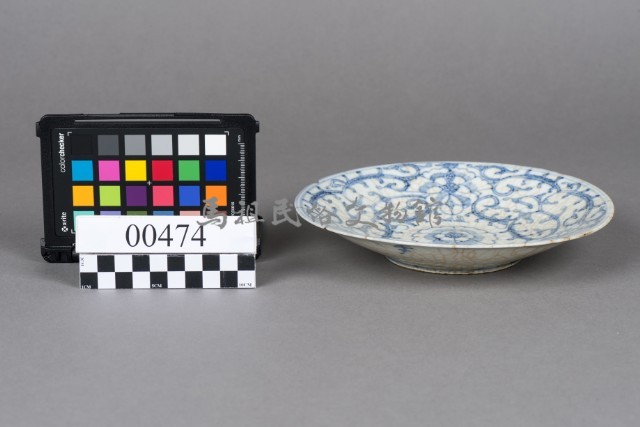 青花草紋盤藏品圖，第3張