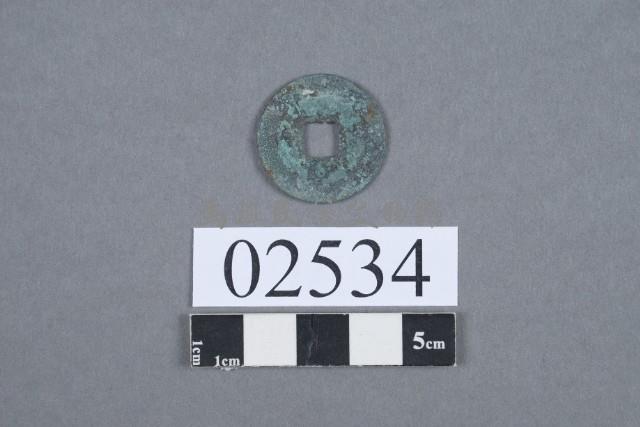 古幣藏品圖，第3張