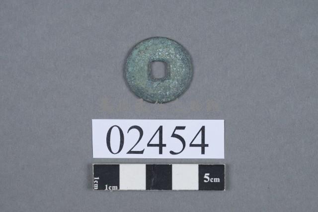 景佑元寶藏品圖，第3張