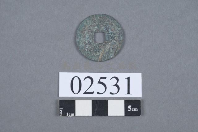 古幣藏品圖，第3張